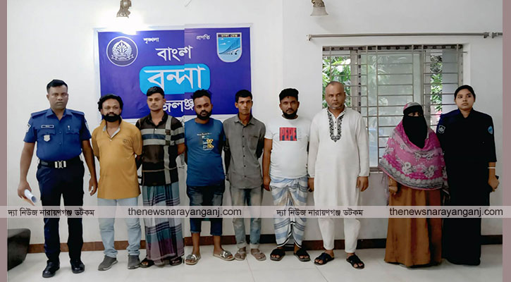 বন্দরে নারী আসামীসহ বিভিন্ন ওয়ারেন্টে গ্রেপ্তার ৭