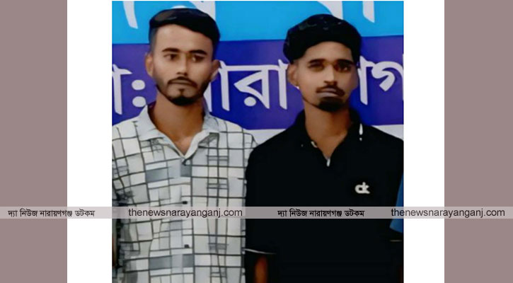 বন্দরে ইয়াবাসহ ২ মাদক কারবারি গ্রেপ্তার