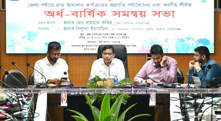 গ্রাম আদালত দেশের আইন ও বিধিমালায় পরিচালিত