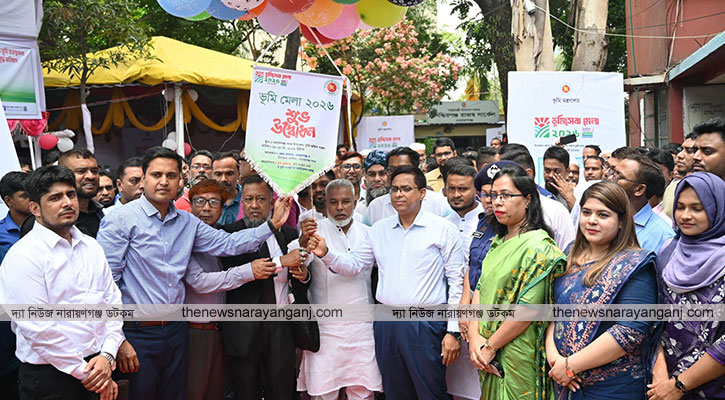 তিন দিনব্যাপী ভূমিসেবা মেলা