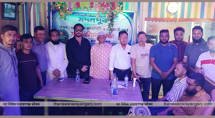 বন্দরে ওষুধ কোম্পানি প্রতিনিধি ও ব্যবসায়ীদের মতবিনিময় সভা