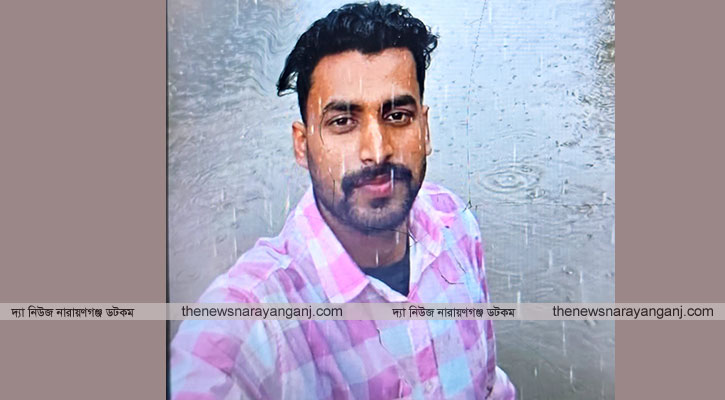 ফতুল্লায় ট্রাকের হেলপার খুন