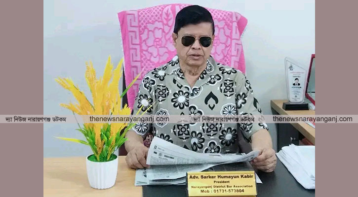 নারায়ণগঞ্জবাসীকে ঈদুল আজহার শুভেচ্ছা সরকার হুমায়ুন কবিরের