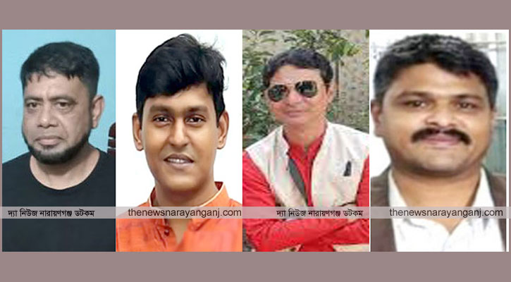 চাষাঢ়া আজমেরী ওসমানদের মিছিল, আসামী ৫৪
