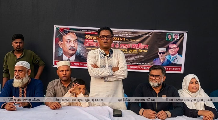 শহীদ জিয়ার হত্যাকাণ্ডের কুশীলবদের বিচার দাবি রেজা রিপনের