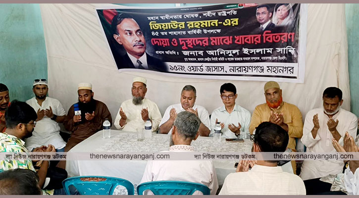 জিয়াউর রহমান দেশের উন্নয়নে গুরুত্বপূর্ণ ভূমিকা রেখেছিলেন : সানি