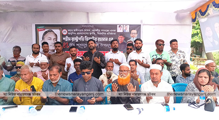 বন্দরে ৫০ স্থানে জিয়াউর রহমানের শাহাদাত বার্ষিকীর অনুষ্ঠানে আশা