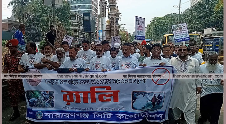 ডেঙ্গুর জন্য ৪ মাস গুরুত্বপূর্ণ