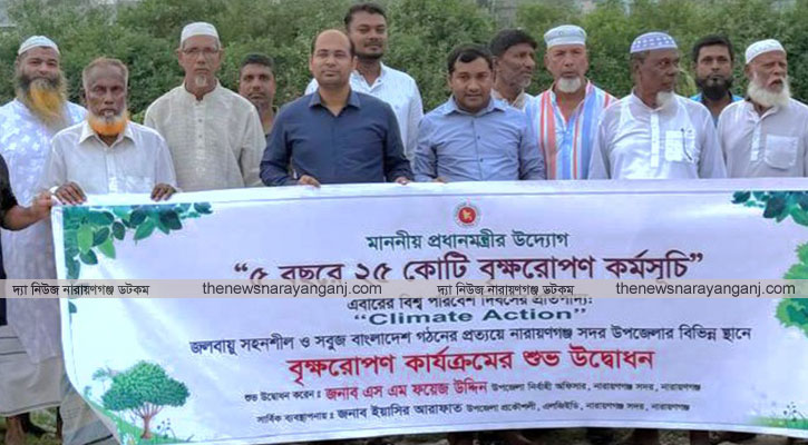 ৫ বছরে ২৫ কোটি বৃক্ষরোপণ কর্মসূচির উদ্বোধন
