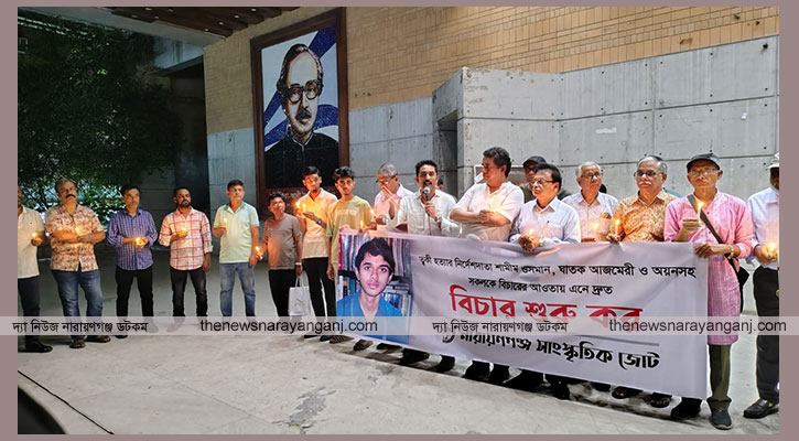 ত্বকীর চার্জশীটে শামীম ওসমান অয়ন আজমেরী ও নিজামের নাম থাকতে হবে