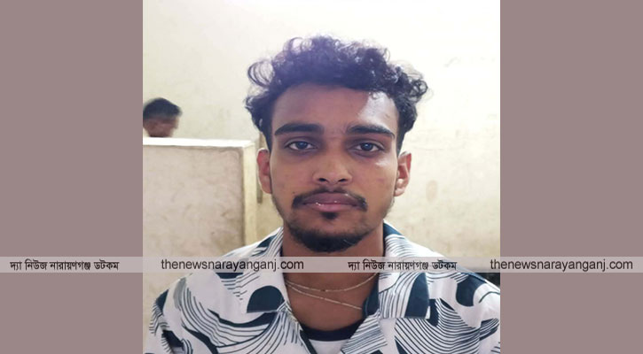 ফতুল্লায় ৫ বছরের শিশু ধর্ষণের চেষ্টায় যুবক গ্রেপ্তার