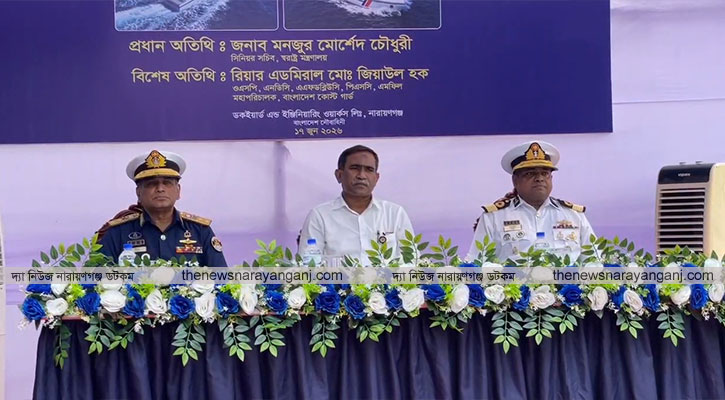 নৌবাহিনীর ডকইয়ার্ডে কোস্ট গার্ডের জন্য তৈরি হচ্ছে ৫ পেট্রোল ভেসেল