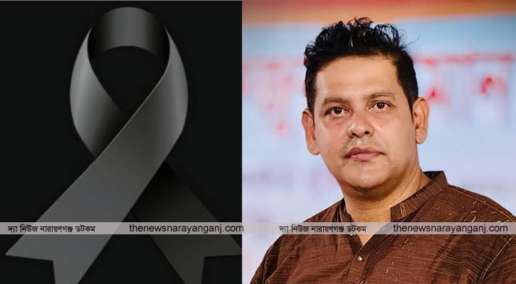 তানভীর হোসেনের মায়ের মৃত্যুতে এমপি দিপু ভুইয়ার শোক