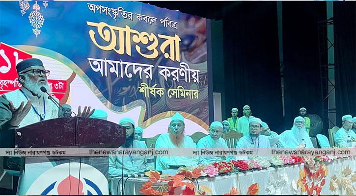 আশুরা নিয়ে মহানগর উলামা পরিষদের সেমিনার অনুষ্ঠিত