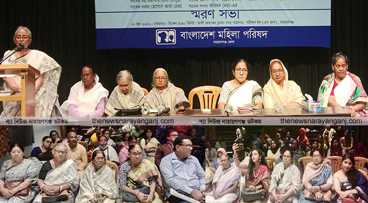 নারায়ণগঞ্জ জেলা মহিলা পরিষদের ৫ জন সংগঠককে স্মরণ