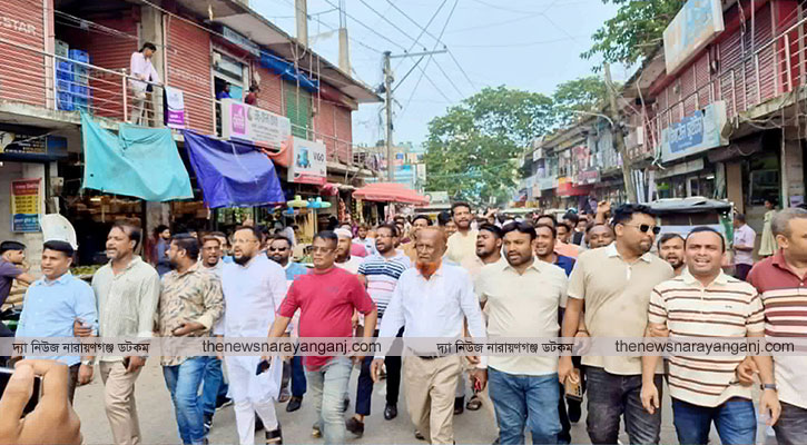 আড়াইহাজারে আওয়ামী লীগের নৈরাজ্যের প্রতিবাদে বিএনপি‍‍`র বিক্ষোভ