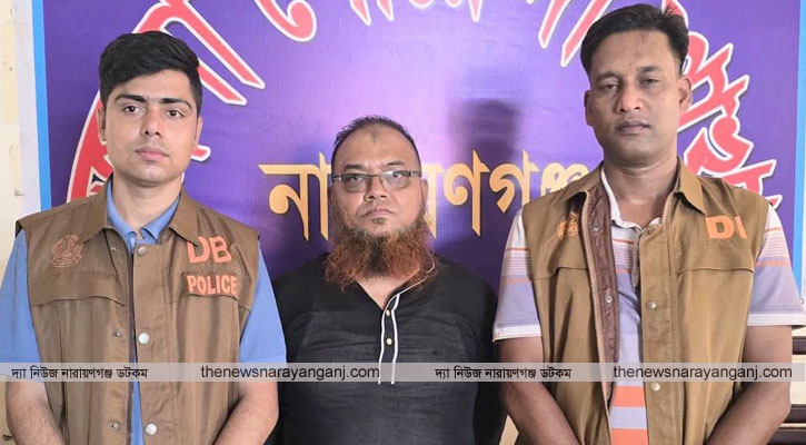 সিদ্ধিরগঞ্জের হীরাঝিলস্থ সমাজ কল্যাণের বিতর্কিত নেতা মজু গ্রেফতার