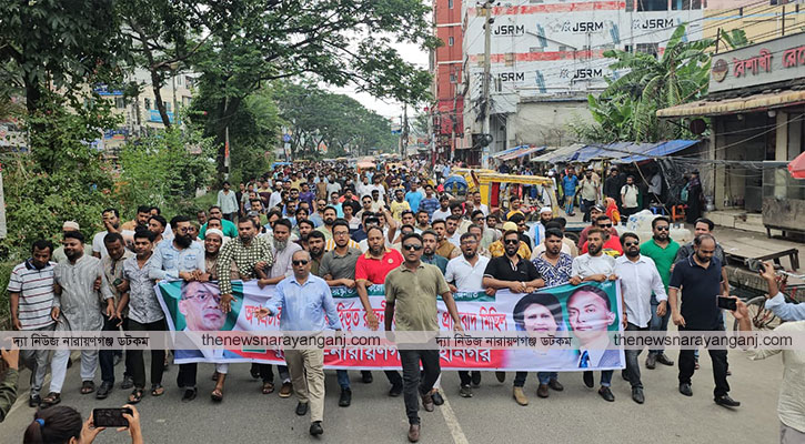 মহানগর যুবদলের প্রতিবাদ মিছিল