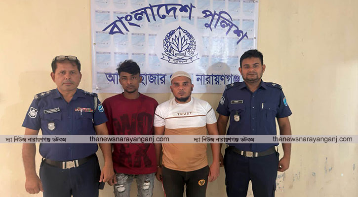 আড়াইহাজারে ডাকাতের হামলায় এসিল্যান্ড আহত, দুইজন গ্রেপ্তার
