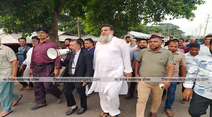 আওয়ামীলীগের বিরুদ্ধে বন্দরে মিছিল