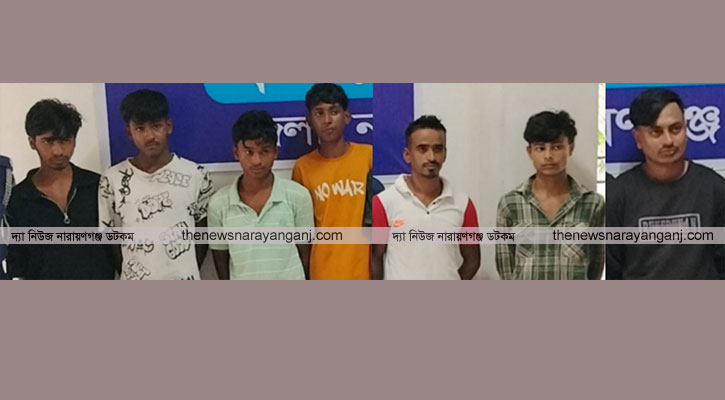বন্দরে চাকরির প্রলোভনে মারধর কিশোর গ্যাংয়ের ৫ সদস্য গ্রেপ্তার