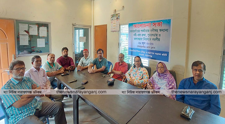 সোনারগাঁয়ের শতাধিক খাল দখল