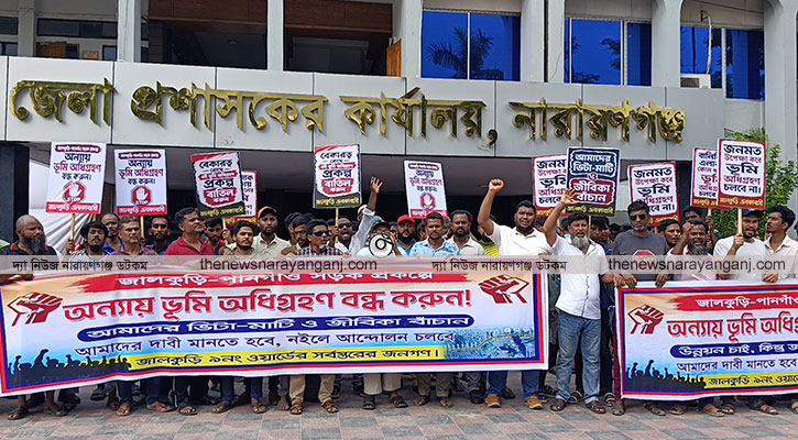 জালকুড়ি-পানগাঁও সড়ক প্রকল্পে ভূমি অধিগ্রহণ বন্ধের দাবী