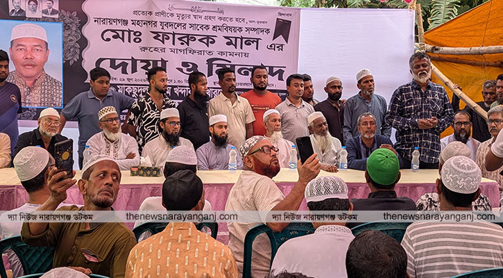 ফারুক মাল যুবদলের একজন দায়িত্বশীল নেতা হিসেবে সক্রিয় ছিলেন