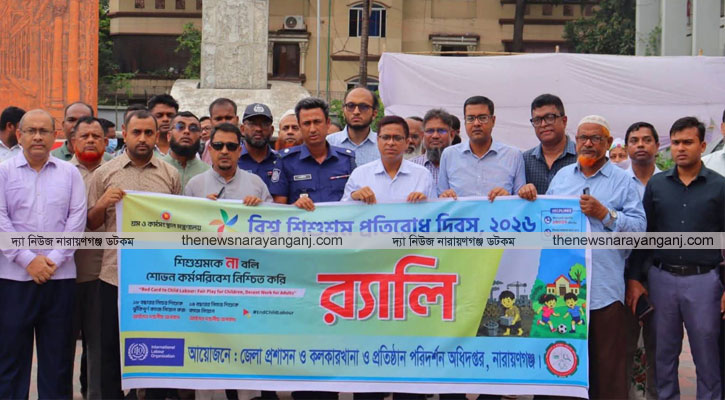 শিশুরা থাকবে স্কুলে, খেলার মাঠে, কারখানায় নয়