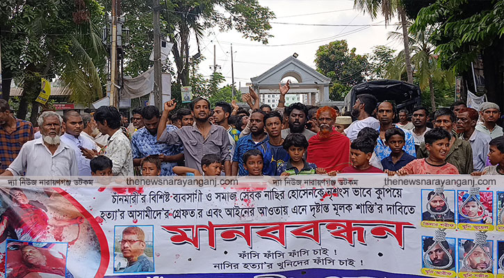 নাসির হত্যায় শরীফের আত্মসমর্পন ১৩ দিন গোপন রাখে পুলিশ, ক্ষোভ
