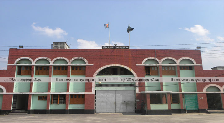 নারায়ণগঞ্জ কারাগারের কয়েদির মৃত্যু