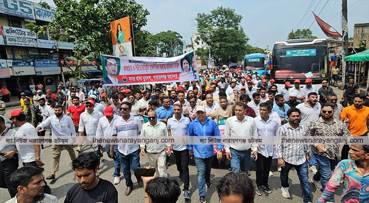 জেলা ও মহানগর যুবদলের প্রতিবাদ সমাবেশ মিছিল