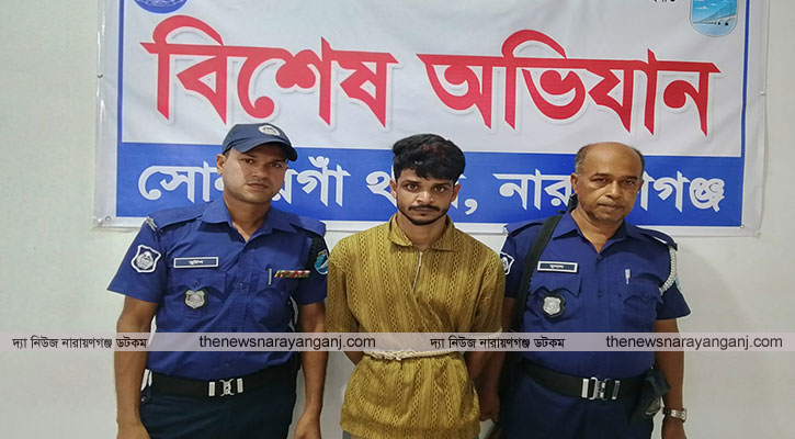 ১৯ মামলার আসামি দুর্ধর্ষ ডাকাত সর্দার ‘জঙ্গী সোহান’ গ্রেফতার