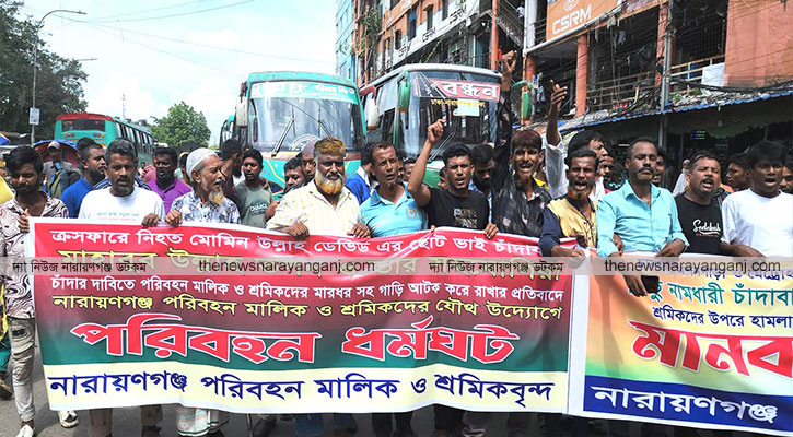 ডেভিডের ভাই তপনের চাঁদা দাবী! বন্ধ ছিল বাস চলাচল