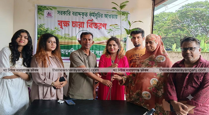 আত্মশক্তি নারী উন্নয়ন সংস্থার চারা বিতরণ