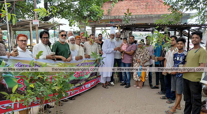 হাজীগঞ্জ ঘাটে আমরা নারায়ণগঞ্জবাসীর আবারও বৃক্ষরোপণ বিতরণ