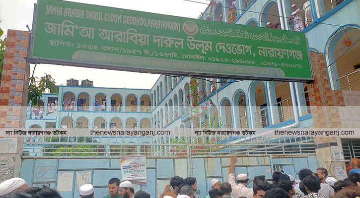 দেওভোগে মাদ্রাসায় দিনভর লঙ্কাকাণ্ড