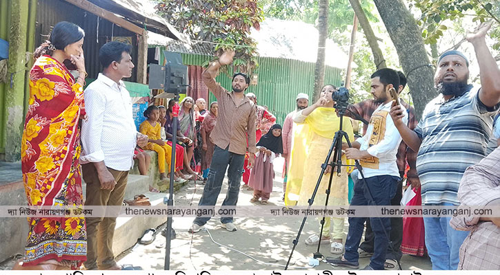 শান্তিনগর গুচ্ছগ্রামে চিত্রায়তি হলো ‘প্রবাসী বউয়ের জামাই’
