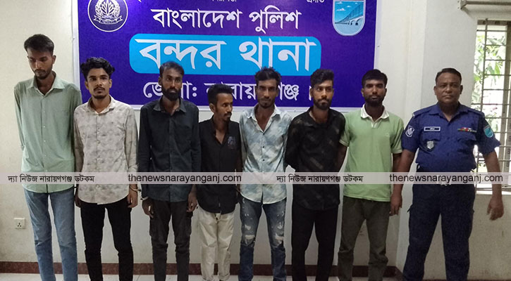 বন্দরে ‘হানি ট্র্যাপে’ শিক্ষার্থীর সর্বস্ব লুট ৭ প্রতারক রিমাণ্ডে