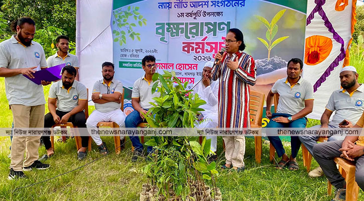 জাঙ্গাল আইলপাড়ায় হাজার বৃক্ষরোপণ কর্মসূচি