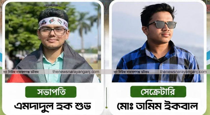 সরকারি তোলারাম কলেজ ছাত্রশিবিরের সভাপতি শুভ সেক্রেটারি তামিম