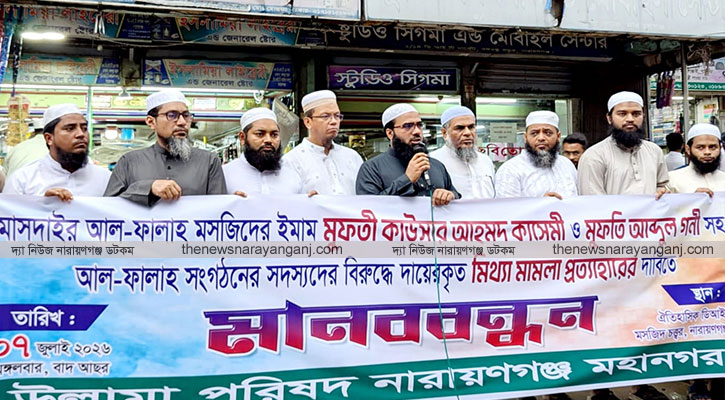 মামলা দিয়ে আলেমদের হয়রানি করলে দুর্বার আন্দোলন