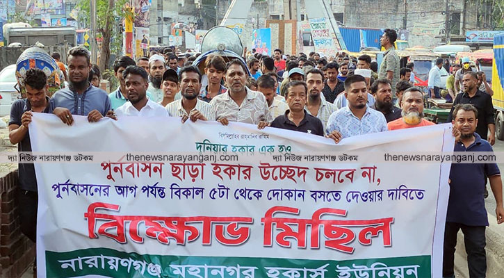 হকারদের নিয়ন্ত্রণে রাজনৈতিক শক্তি