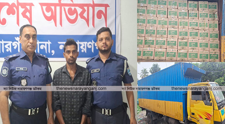 ২৫ লাখ টাকা মূল্যের ১৩ টন সয়াবিন তেলসহ ট্রাক উদ্ধার, চালক আটক