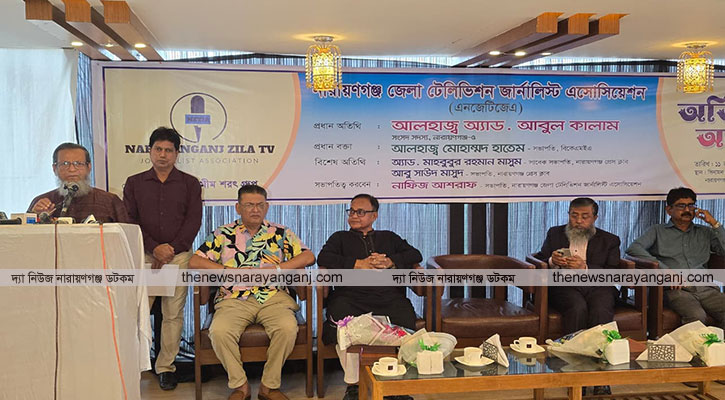 নারায়ণগঞ্জ জেলা টেলিভিশন জার্নালিস্ট অ্যাসোসিয়েশেনের অভিষেক