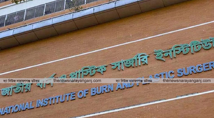 ফতুল্লায় অবৈধ সংযোগ দেয়ার সময় গ্যাস বিস্ফোরণে ৪ জন দগ্ধ