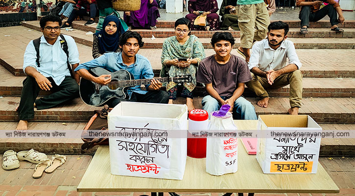 চাষাঢ়ায় বন্যাকবলিতদের ছাত্র ফ্রন্টের ত্রাণ সংগ্রহ