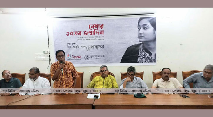 নারায়ণগঞ্জের মেয়ে মেধাকে বলা হয় প্রকৃতিকন্যা