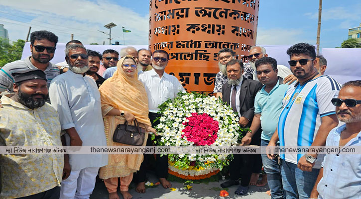 জুলাই শহীদ দিবসে জুলাই স্মৃতিস্তম্ভে মহানগর বিএনপির শ্রদ্ধা
