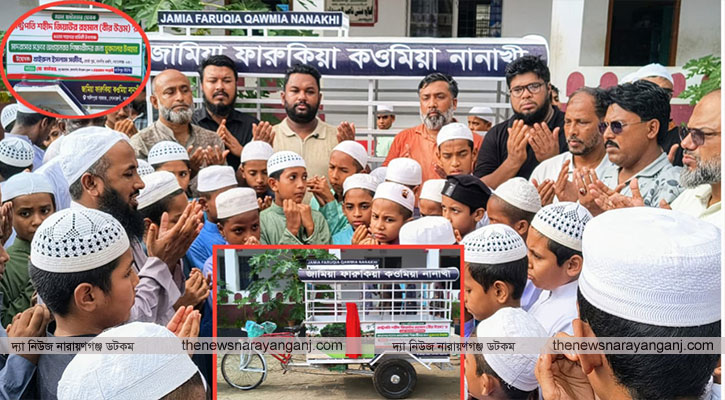 মাদ্রাসা শিক্ষার্থীদের যাতায়াত সহায়তায় যুবদল নেতার ভ্যানগাড়ি